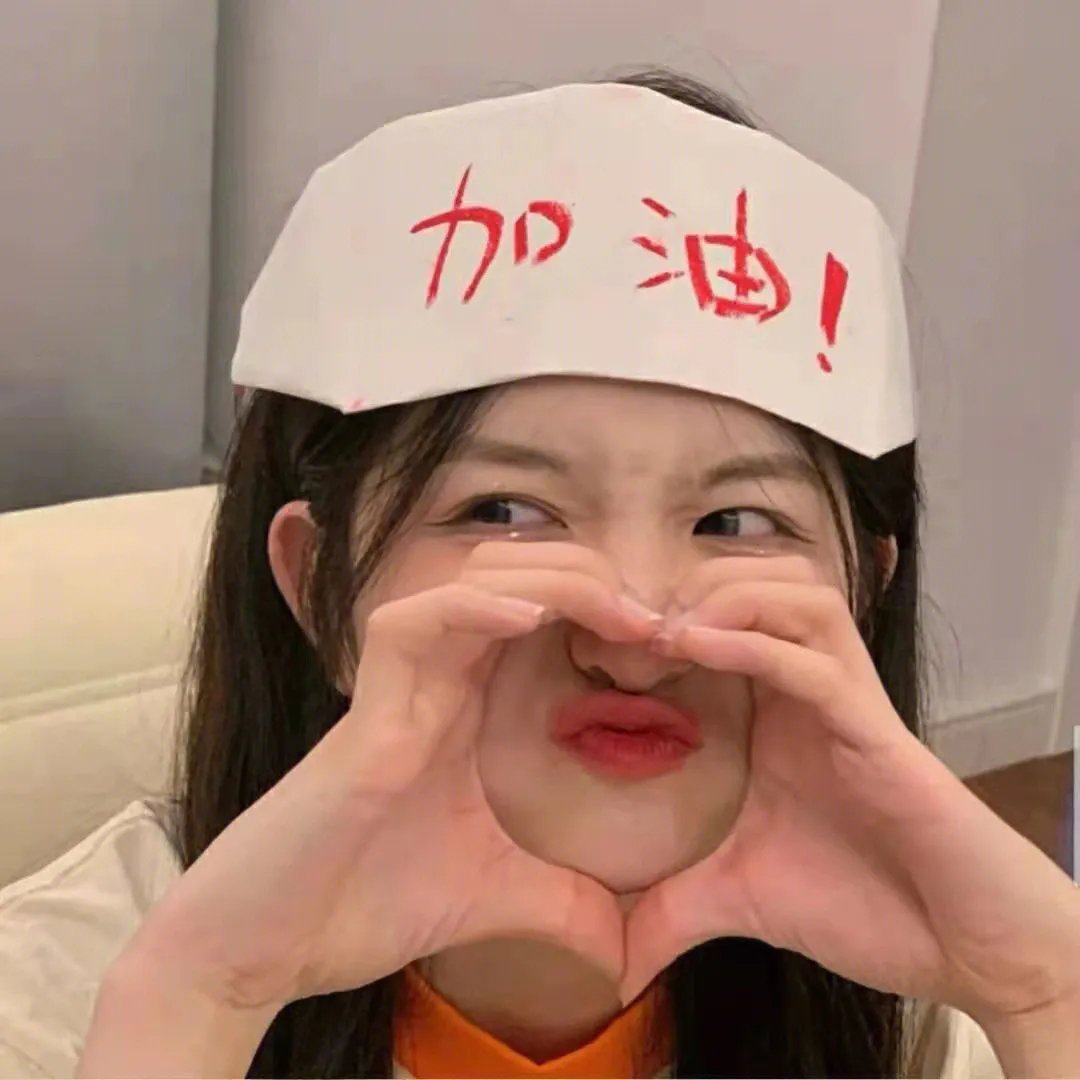 大喜盈门
